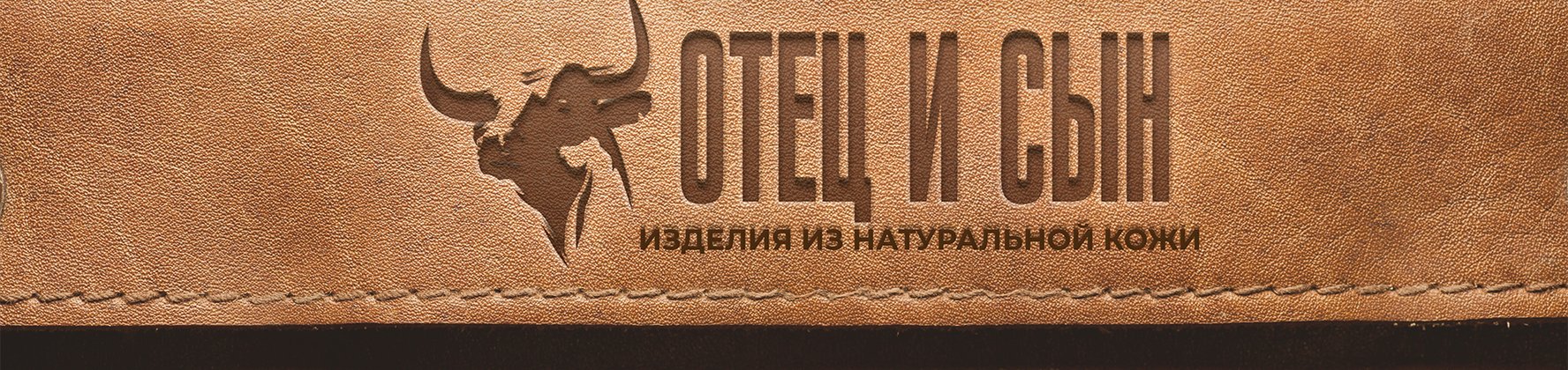 Обложка мастерской