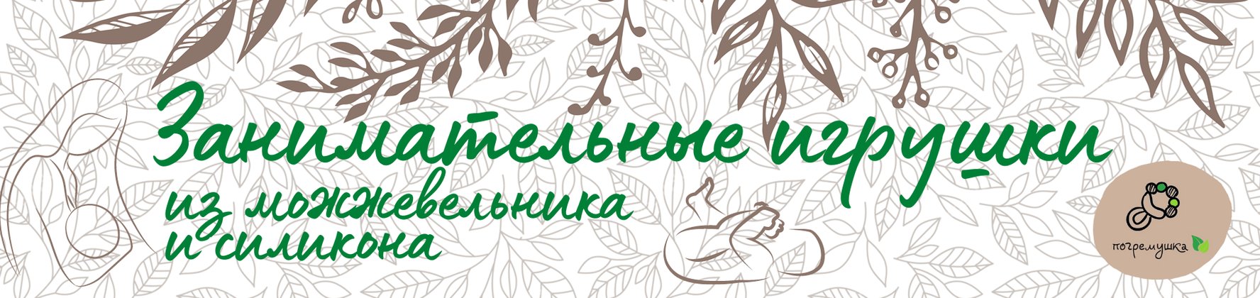 Обложка мастерской